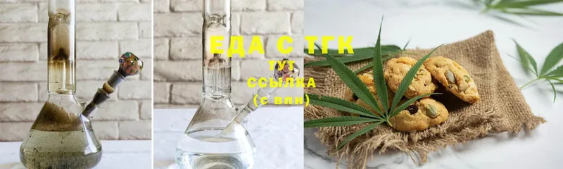 что такое   KRAKEN ссылка  Cannafood марихуана  Порхов 